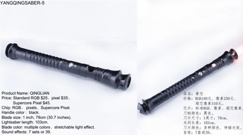 YANQINGSABER-5(青戀)