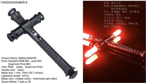 YANQINGSABER-6(青戀十字)