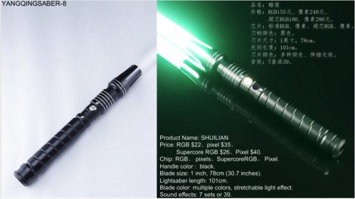 YANQINGSABER-8(睡蓮)