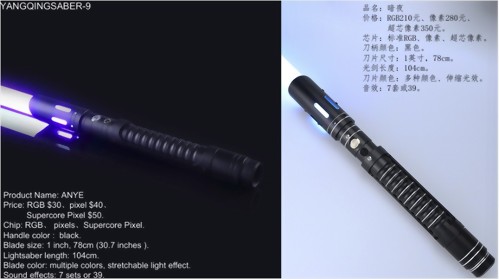 YANQINGSABER-9(暗夜)