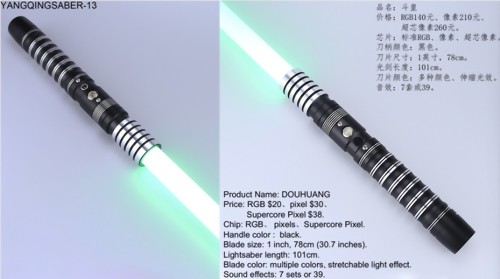 YANQINGSABER-13(鬥皇)