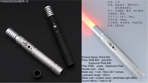 YANQINGSABER-14(鬥靈)