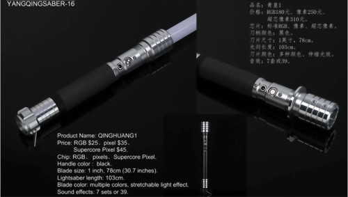 YANQINGSABER-16(青皇1)