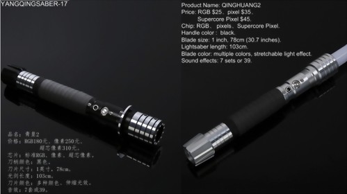 YANQINGSABER-17(青皇2)