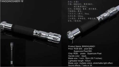 YANQINGSABER-18(冰皇1)