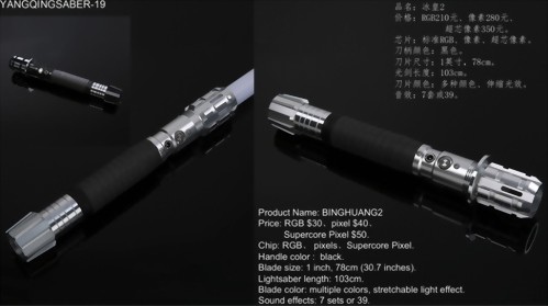 YANQINGSABER-19(冰皇2)