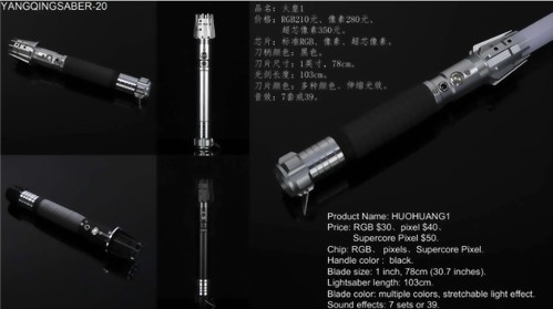 YANQINGSABER-20(火皇1)