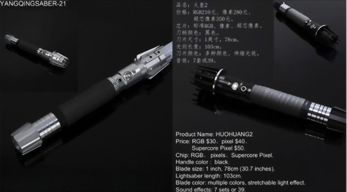 YANQINGSABER-21(火皇2)