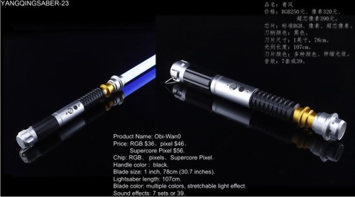 YANQINGSABER-23(青風)