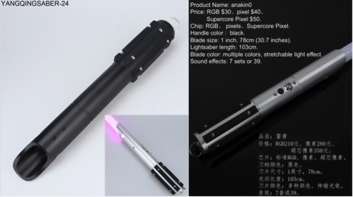 YANQINGSABER-24(雷青)