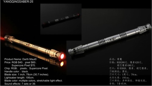 YANQINGSABER-25(青魔)