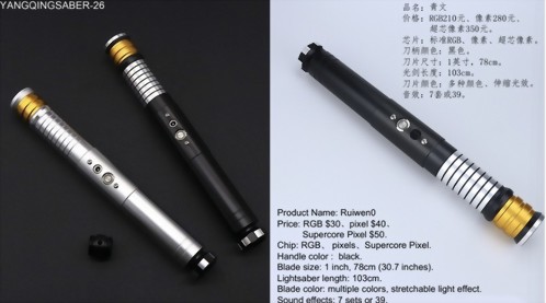 YANQINGSABER-26(青文)