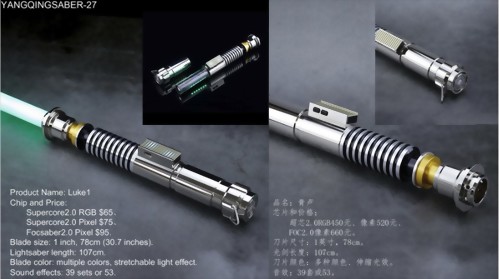 YANQINGSABER-27(青盧)