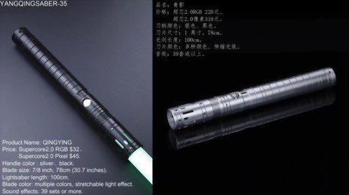 YANQINGSABER-35(青影)