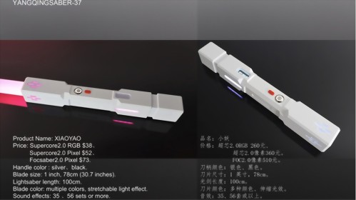 YANQINGSABER-37(小妖)