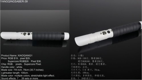 YANQINGSABER-39~40(小強1)