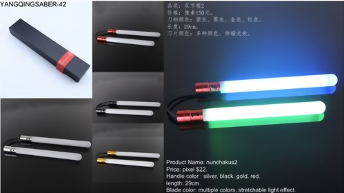 YANQINGSABER-42(雙節棍2)