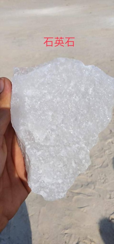 Quartz Sand/Stone/Powder
