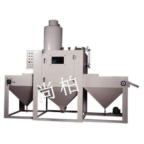 輸送式自動噴砂機
