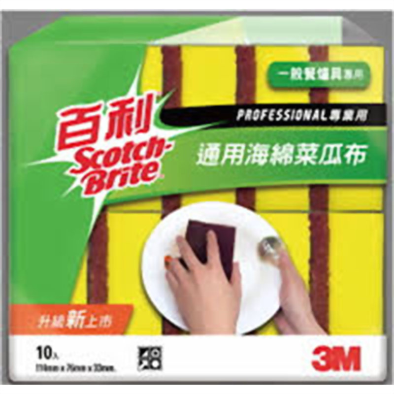 3M-96百利通用海綿菜瓜布-1