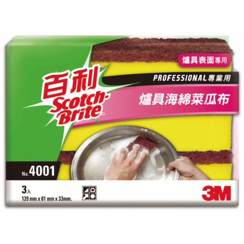 3M#4001 百利爐具海綿菜瓜布
