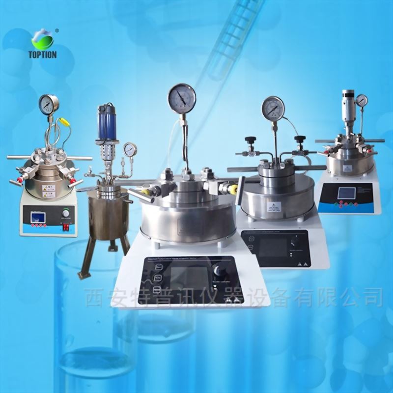 高壓攪拌反應釜2
