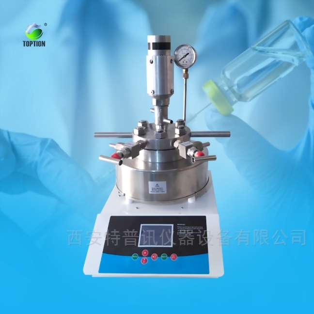 微量高壓反應釜