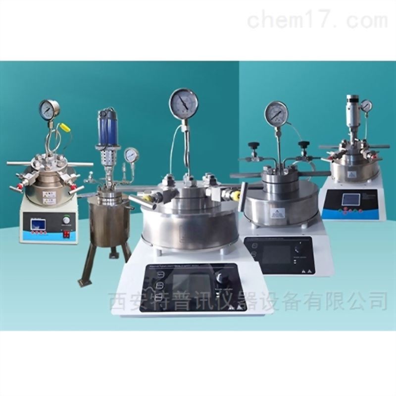 TOPT-KCFD小型高壓反應釜