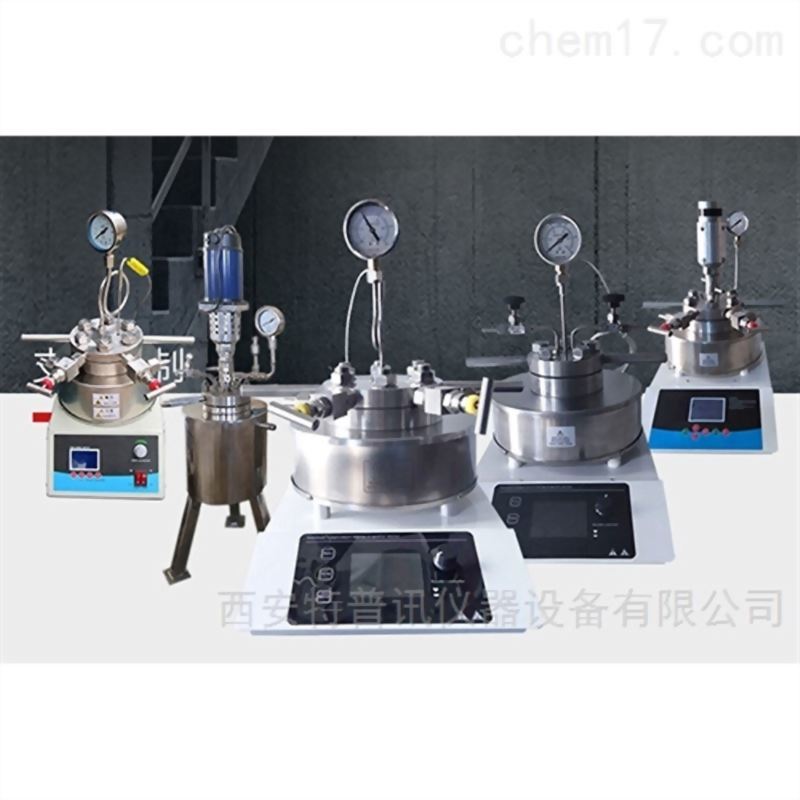 TOPT-KCFD小型高壓反應釜