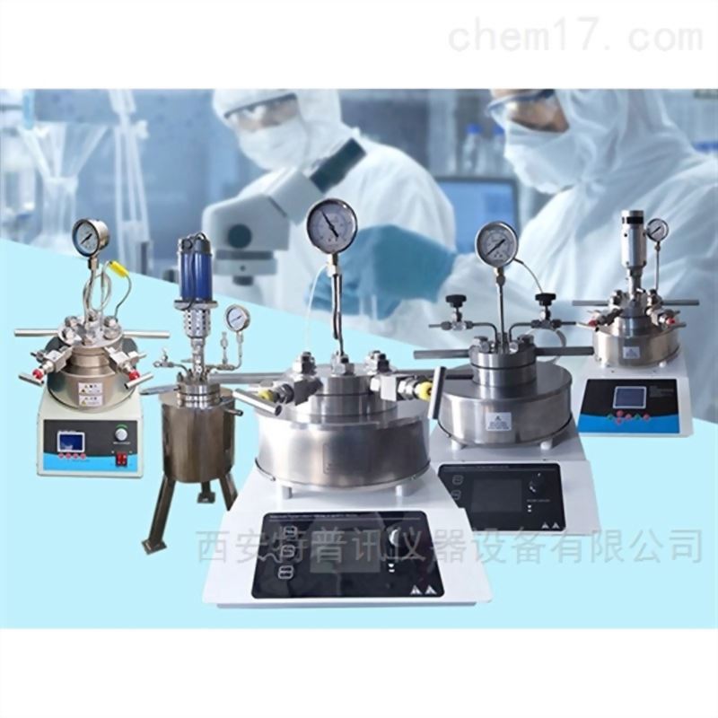 TOPT-KCFD小型高壓反應釜