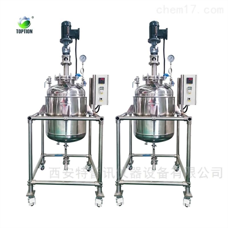 不銹鋼反應釜/儲液罐2