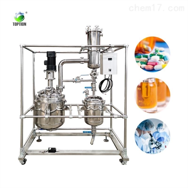 不鏽鋼脫碳釜/反應釜4