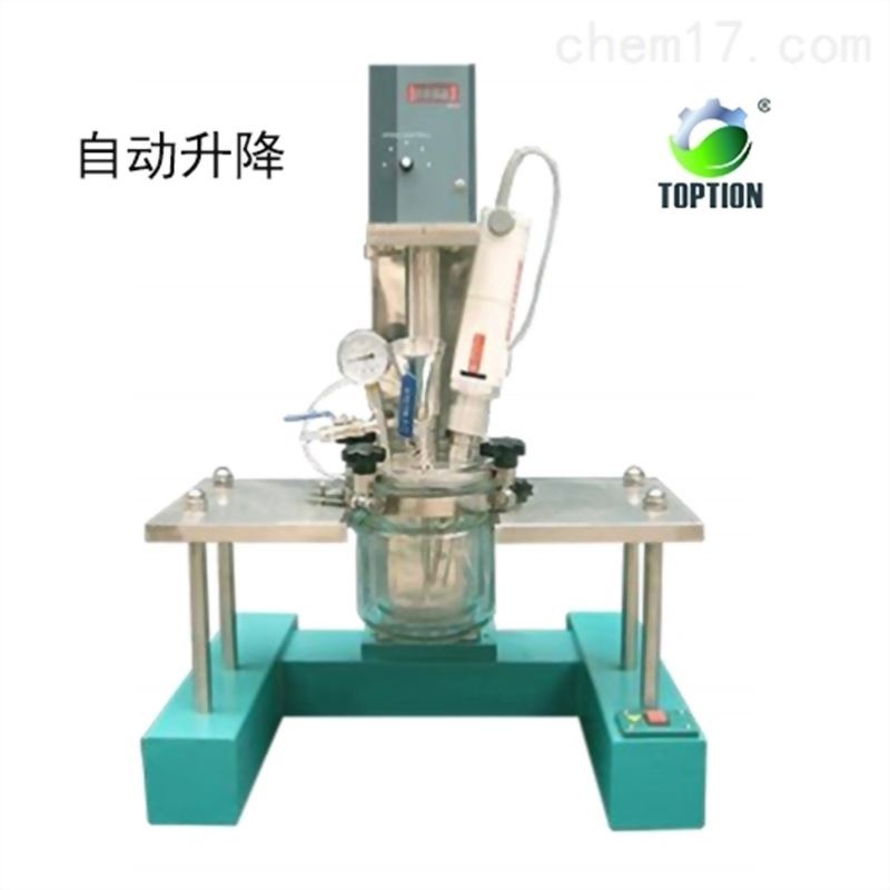 THER高剪切均質乳化反應釜2