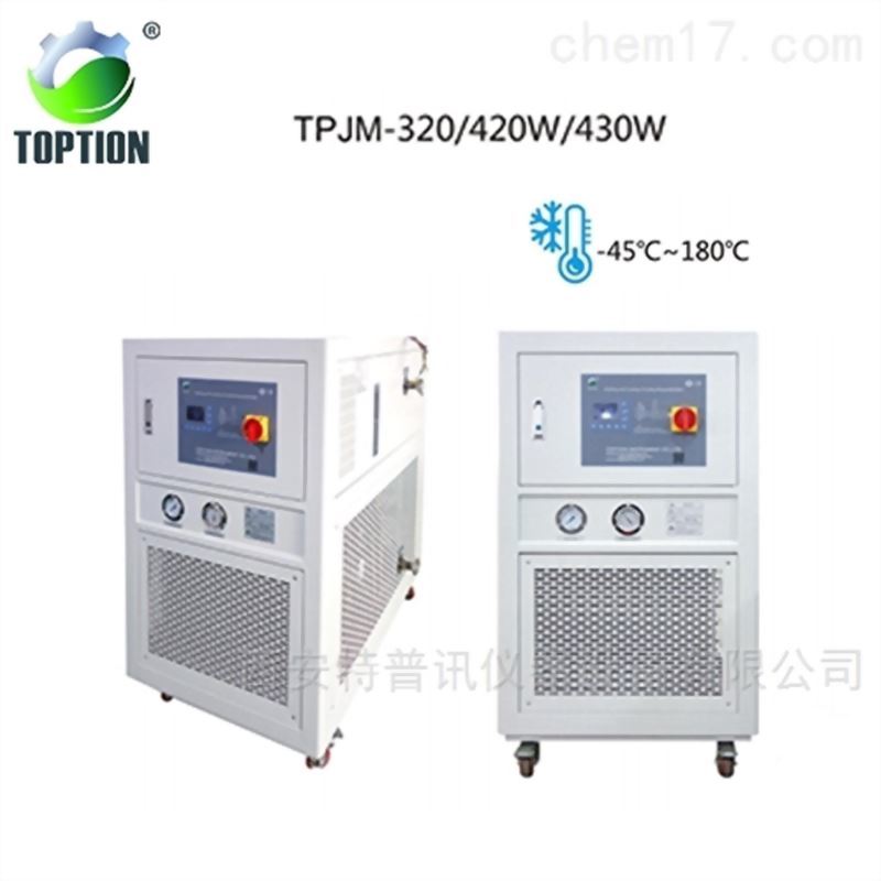 TPJM系列全密閉高低溫程序溫控設備