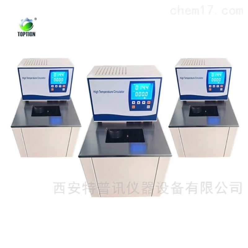 GX系列高溫循環器2