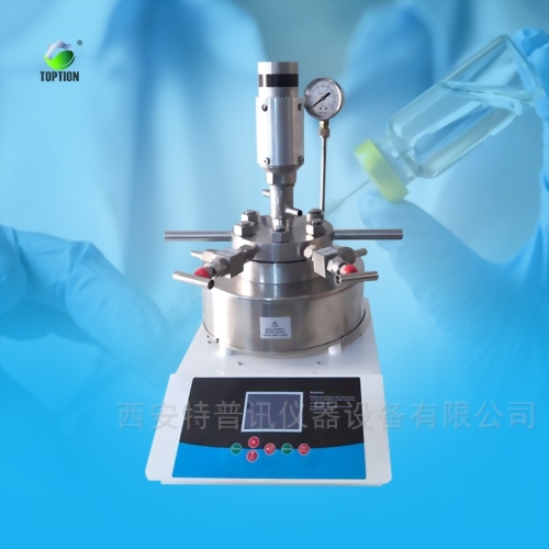 微量高壓反應釜