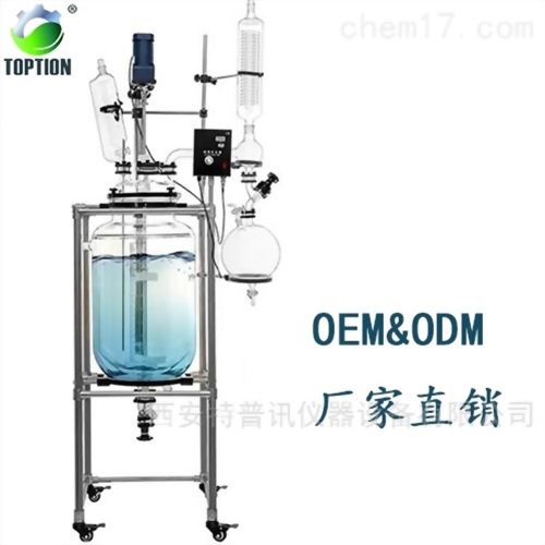 陝西玻璃蒸餾反應釜