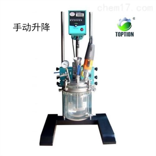 THER高剪切均質乳化反應釜