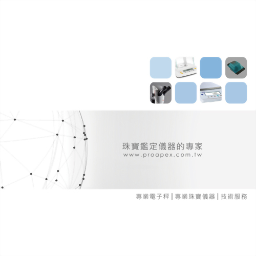 熱銷品項儀器型錄