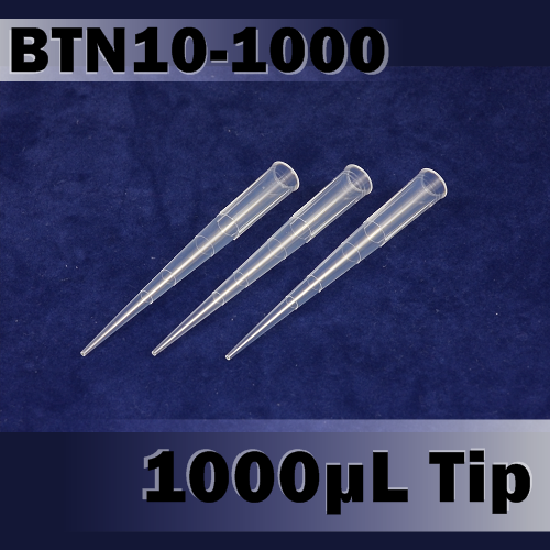 1250μL Tip