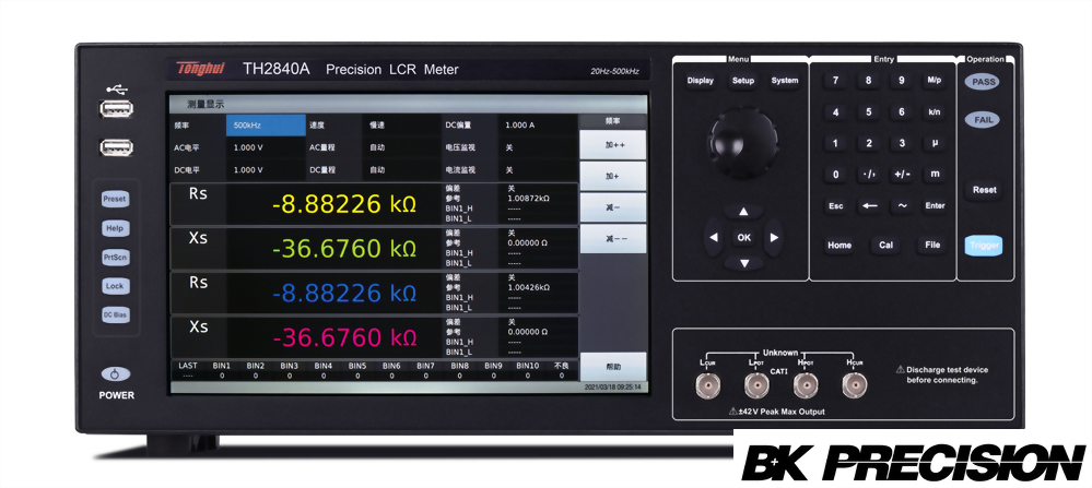 20Hz~500kHz精密LCR METER