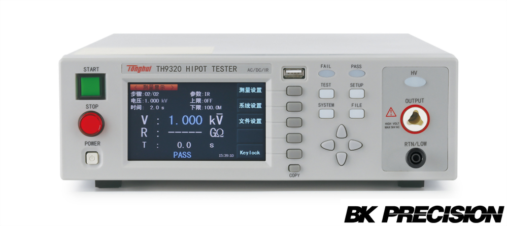 AC5KV 20mA/DC6KV 10mA可程式交直流耐壓絕緣測試儀