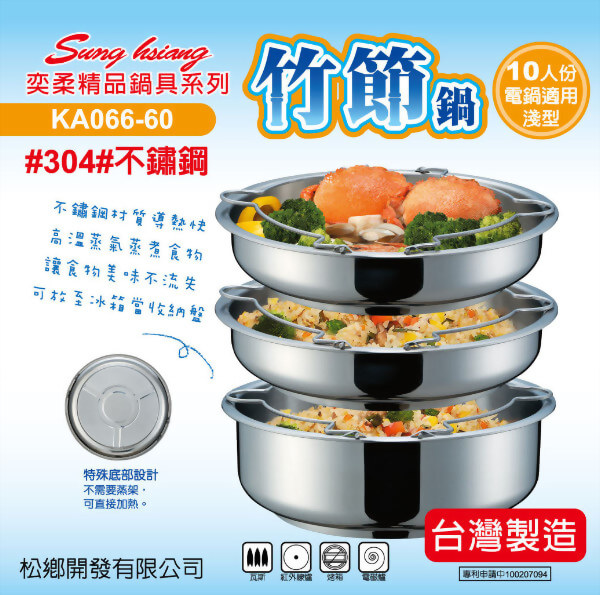 Miniature Cooking Stainless Steel Steamer: cook real tiny food