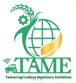 20251025-27 Taiwan Agricultural Machinery Exhibition (TAME) in Yunlin