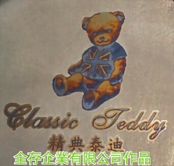 鈦合金變色雷雕