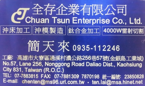 鋁板陽極後雷雕