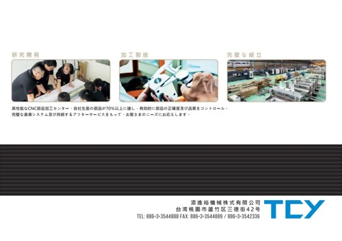 (JP)2022 Catalog for QS Series, N Series and QSS Series