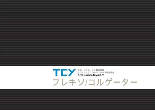 (JP)2022 Catalog for QS Series, N Series and QSS Series