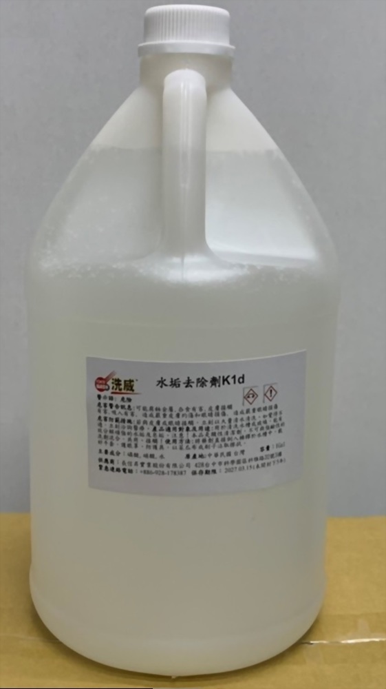 洗威TM強效水垢去除劑K1d