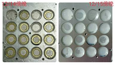 Hardened Ink Cleaner